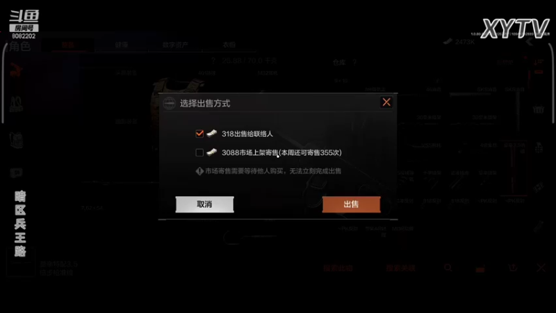 【2022-01-26 22点场】小太羊儿：重生暗区当兵王