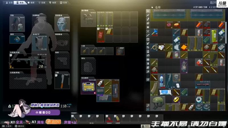 【2022-01-25 22点场】李白白Oo：【李白】混子主播