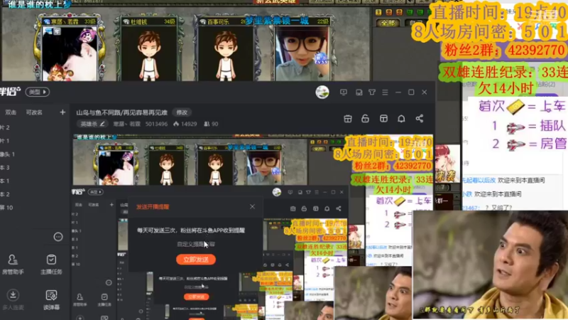 【2022-01-26 20点场】寒潺丶若霖：山鸟与鱼不同路/再见容易再见难