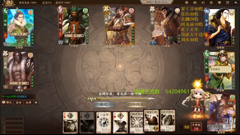 【2022-01-25 22点场】光栅圣泽：夺冠归来！我们是冠军！