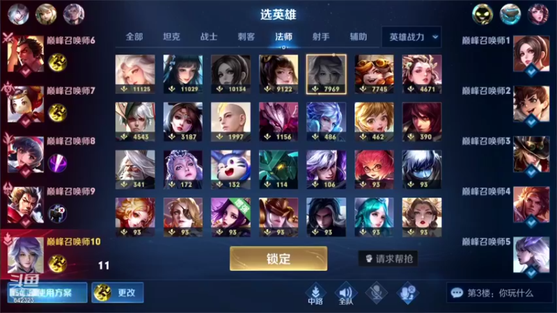 【2022-01-25 20点场】小笨蛋北北：新春皮肤体验