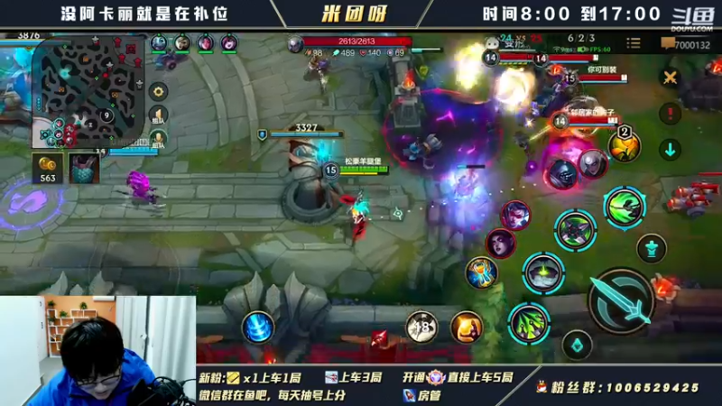 【2022-01-27 16点场】米团呀：再打个国一万豪