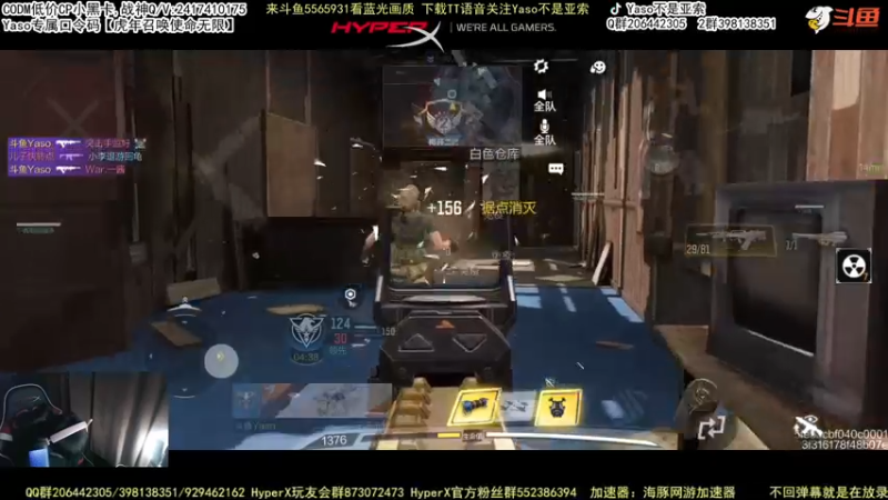 【2022-01-26 23点场】Yaso不是亚索：【Yaso】27号生日晚上送耳机