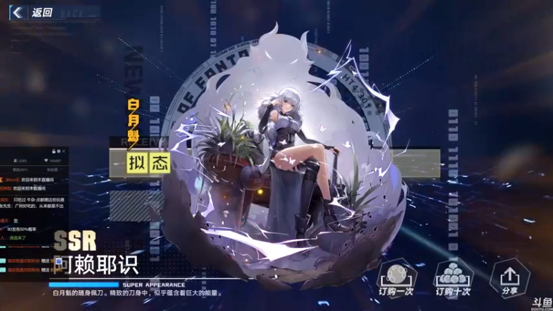 【2022-01-27 14点场】猫叔灬灬：【猫叔】23点宝可梦阿尔宙斯~~~