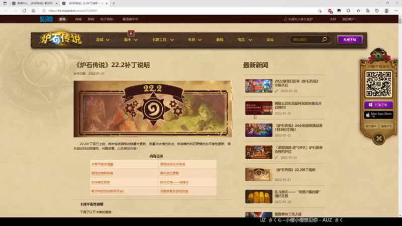 【2022-01-26 19点场】LoneWolf梦之岛：先看看更新了啥