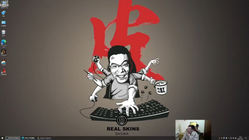 【2022-01-27 15点场】芜湖大司马丶：下午3点准时开播