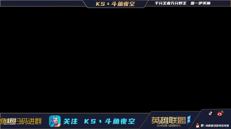 【2022-01-26 15点场】Baby夜空：冲第二个国一