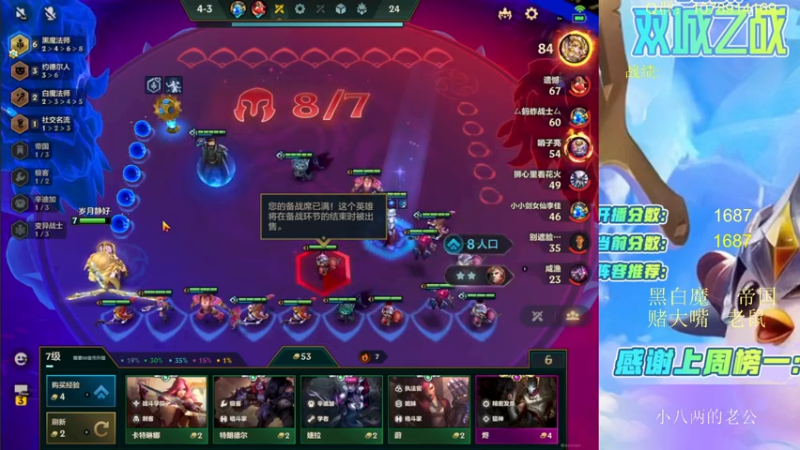 【2022-01-26 09点场】Double可乐：福星？九五！