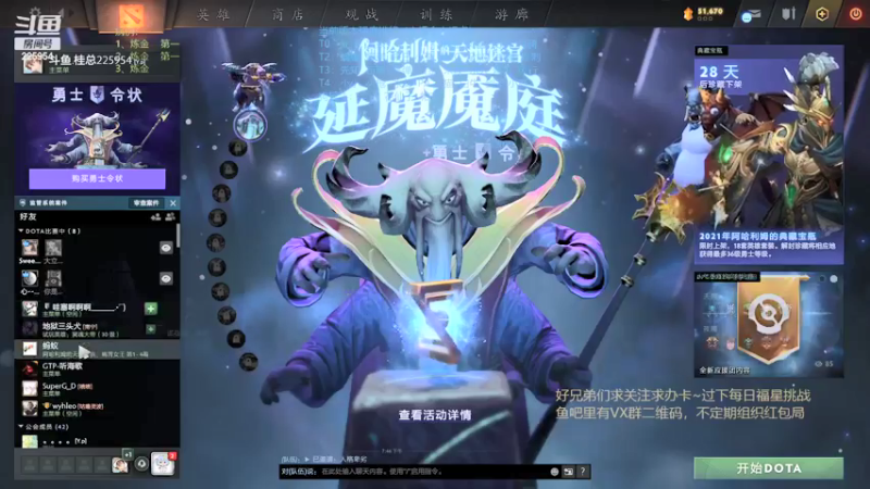 【2022-01-26 21点场】0o桂总o0：原子战争  28号去女朋友家拜年（请假）