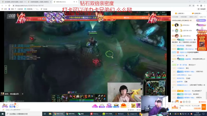 【2022-01-27 17点场】王纪超666：钻石双倍亲密度