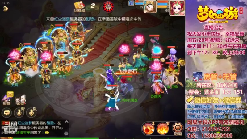 【2022-01-26 19点场】QAQ铭小明：新人新区推荐避免进坑