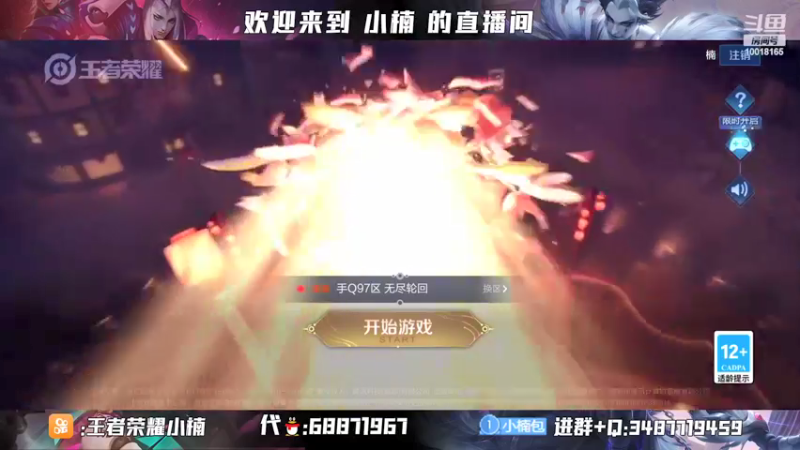 【2022-01-25 19点场】小楠ouo：【小楠】赛季初巅峰冲第一