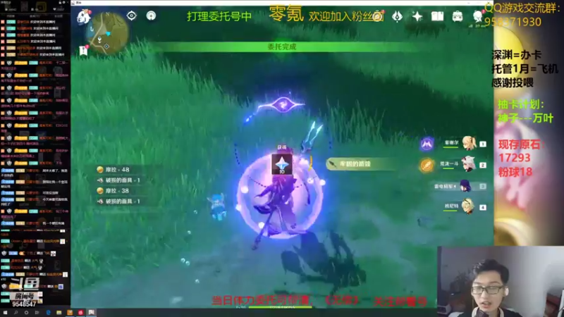 【2022-01-26 21点场】神雕大侠s：零氪主播哦《活跃400多天的老咸鱼！》