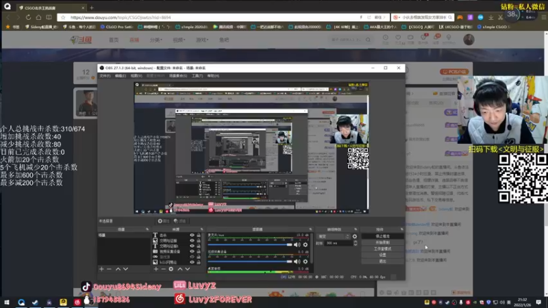 【2022-01-26 21点场】Sideny蛇：【8694】速速击杀速速击杀~