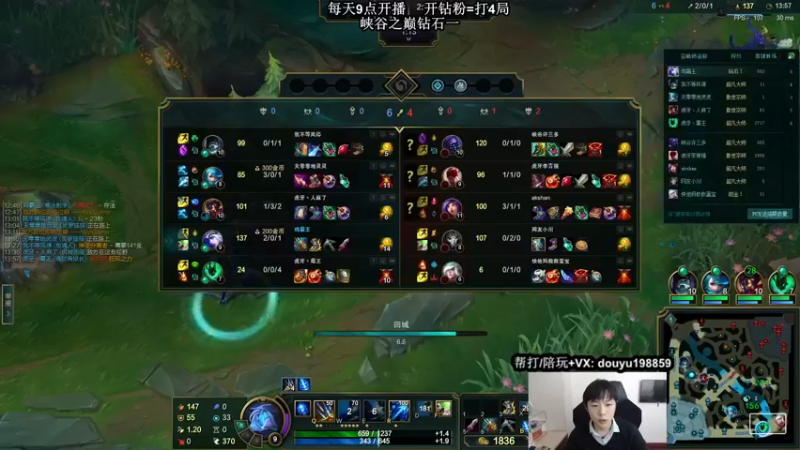 【2022-01-25 11点场】主播阿迎：阿迎：寒冰绝活单排峡谷之巅钻1冲大师