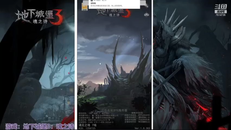 【2022-01-26 16点场】铃子是玲子吖：游戏：地下城堡3：魂之诗