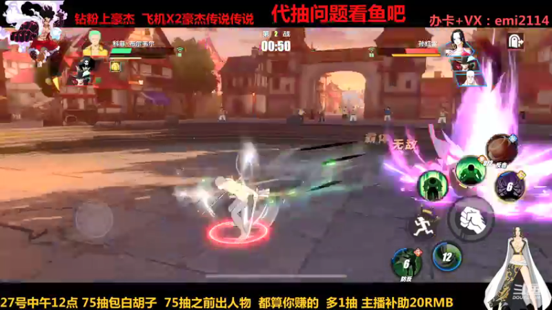 【2022-01-25 16点场】不是老年人：上传说 来来来来来来来
