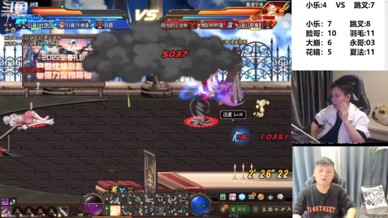 【2022-01-27 00点场】漫游kiss欢：4v4擂台 ob点将 午夜嗨起来！