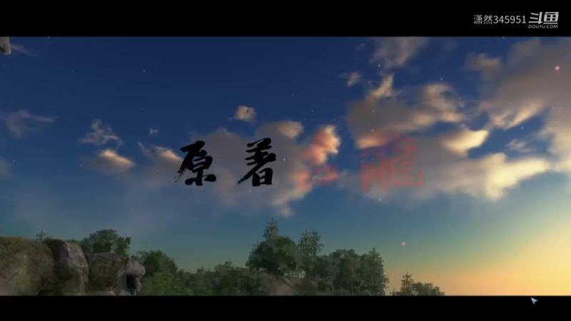 天刀休闲玩法二