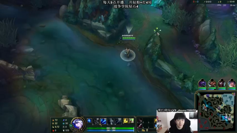 【2022-01-27 15点场】主播阿迎：阿迎：寒冰绝活天花板单排钻石局教学