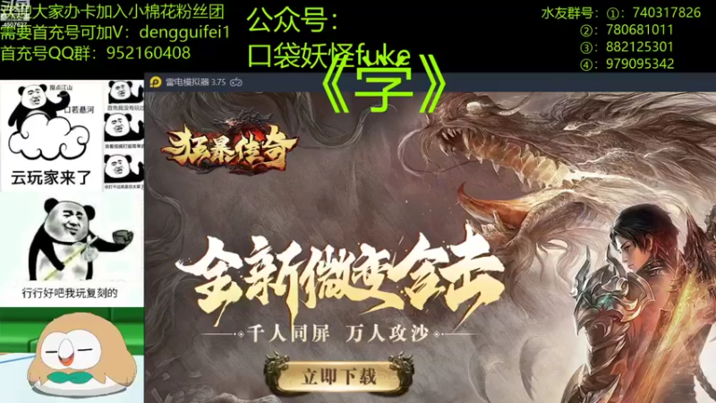 【2022-01-27 19点场】失眠君灬灬：大家猛虎杯加油捏！