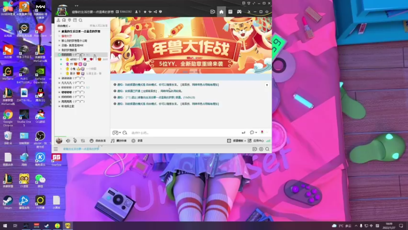 【2022-01-27 18点场】我就是图图阿：图图历险记 89466