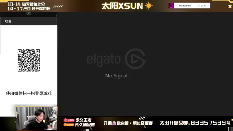 【2022-01-27 20点场】太阳Xsun：☀王者局小炮新皮肤 虎头虎脑！