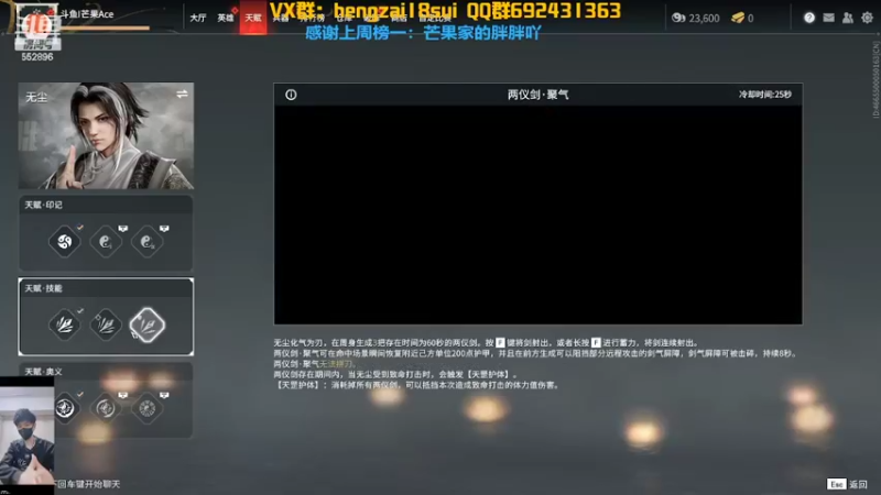 【2022-01-27 17点场】芒果Ace：果子--赏金真好玩！