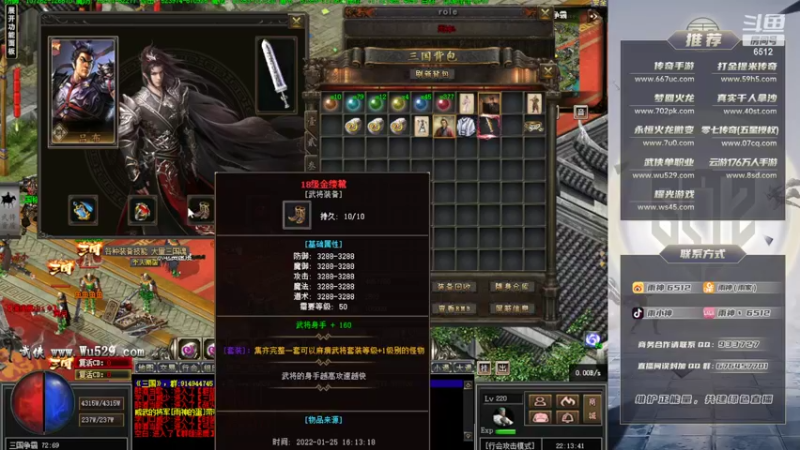 【2022-01-26 22点场】雨神丶：祝大家新年快乐，万事顺心！