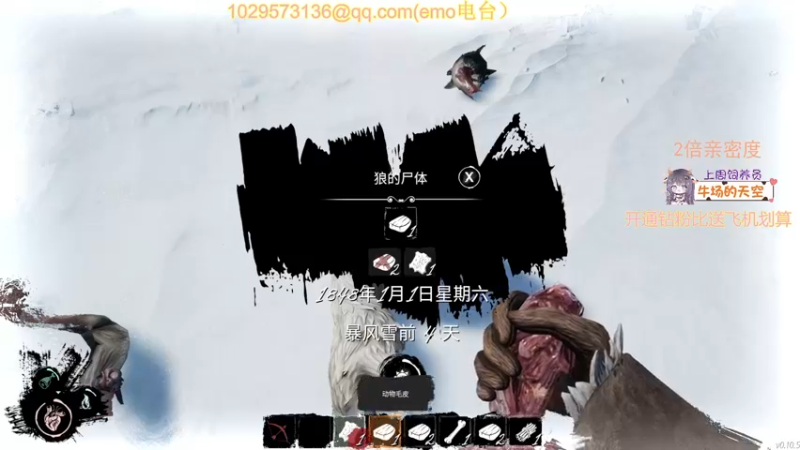 【2022-01-26 23点场】宋温柔爱吃鸡：今天是憨憨的牛牛~