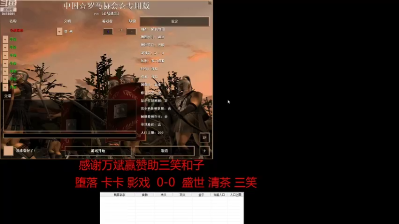 【2022-01-27 16点场】淋淋雨829：圣战迷恋的直播间