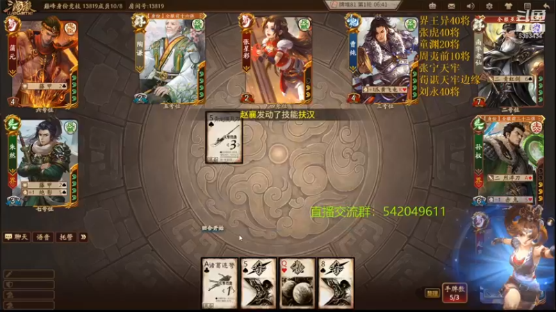 【2022-01-23 22点场】光栅圣泽：夺冠归来！我们是冠军！