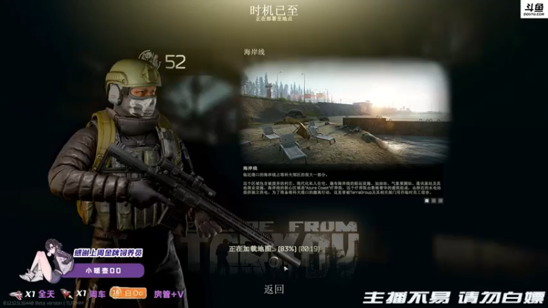 【2022-01-26 00点场】李白白Oo：【李白】混子主播