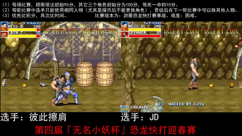 【2022-01-27 19点场】FC老弊：距离百年怀旧还差91年