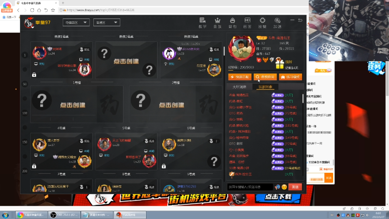 【格斗游戏】南通龟包的精彩时刻 20220127 00点场