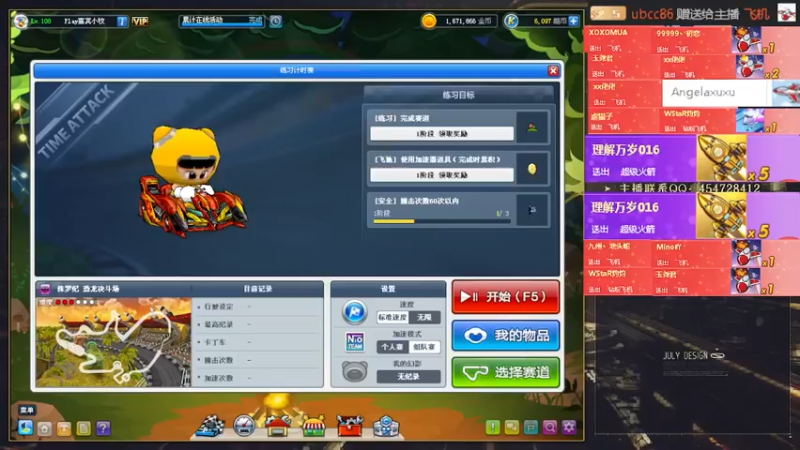 【2022-01-27 20点场】AMG小牧：练车~~~恢复