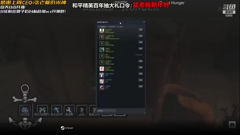 【2022-01-26 22点场】张逗逗就是张老板阿：我是张老板阿！十点开船~