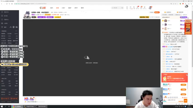 【2022-01-26 20点场】jjking剑姬：世界第一剑姬，峡谷无敌手！