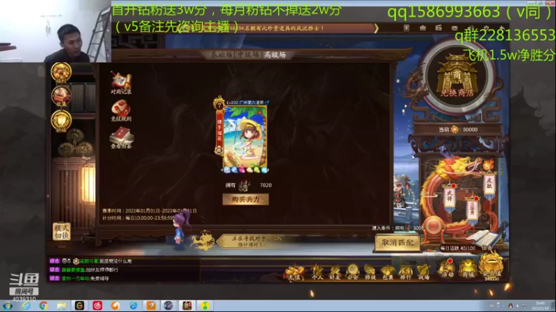 【2022-01-18 18点场】老T灬：斗地主搞起来，冲冲冲！！！！