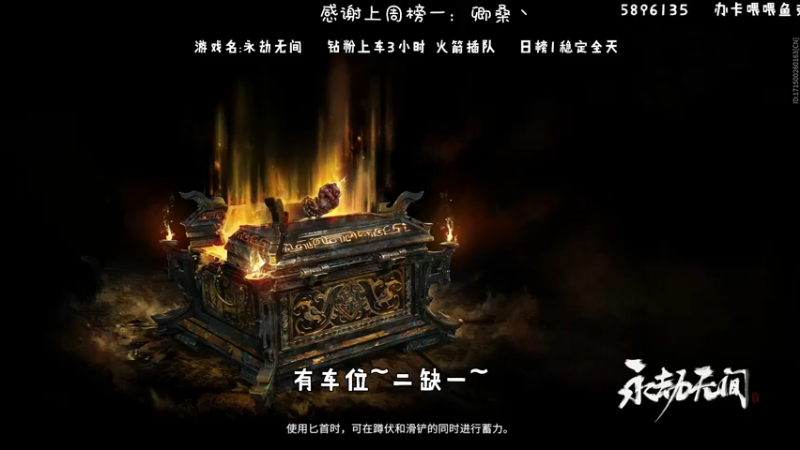 【2022-01-26 16点场】默陌丶丶：有车位！带水友上坠日~帮上分
