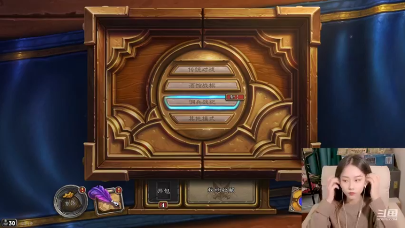 【2022-01-25 21点场】甜水七：坐等更新啦！