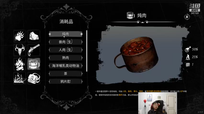【2022-01-27 05点场】火力堂主：大家好，我是火力堂主！
