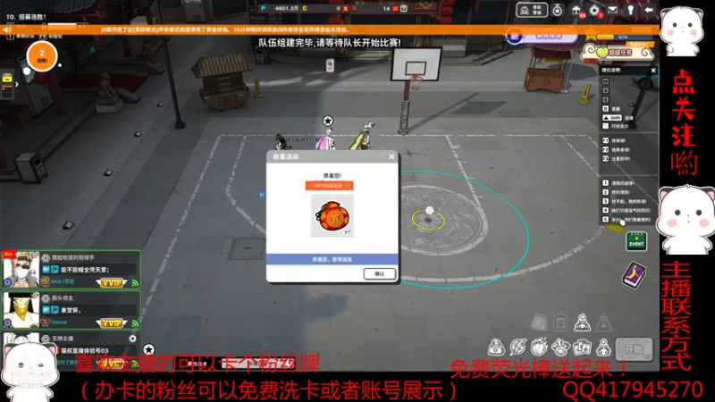 新角色SG超帅庆祝动作