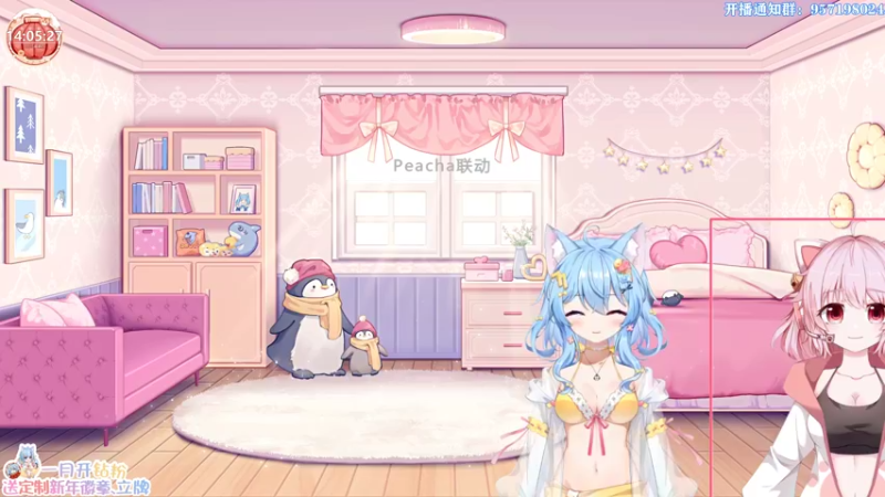 【2022-01-27 14点场】小仙女七七酱：❤限定联动：和小姐姐一起打游戏！！