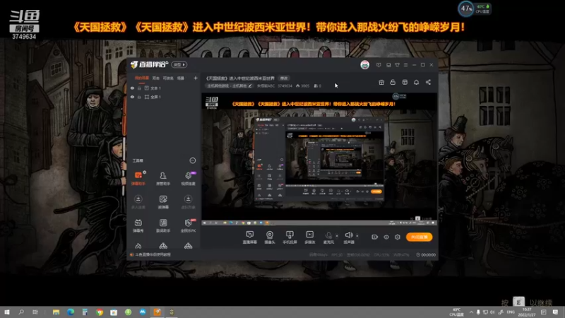 【2022-01-27 10点场】朱悟能ABC：《天国拯救》进入中世纪波西米亚世界