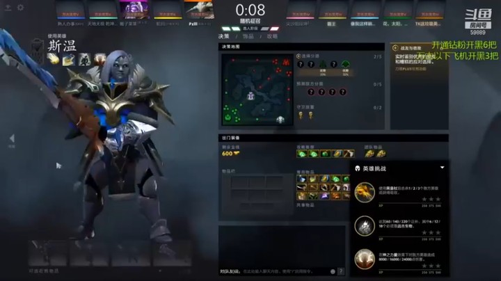 【亚瑟归来丶】：9-2斯温，哎呀，打我好痛啊