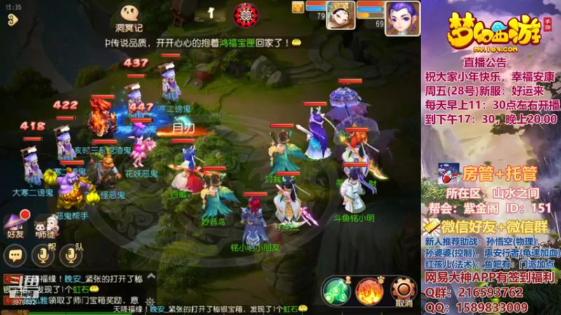 【2022-01-26 15点场】QAQ铭小明：新人新区推荐避免进坑