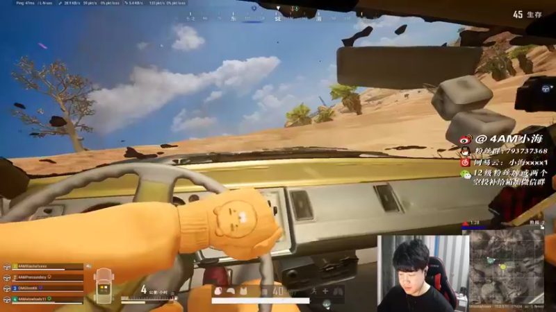 【2022-01-26 23点场】4AM小海xx丶：在家里，新年假期，hi起来！