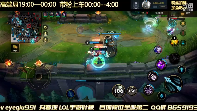 【2022-01-26 23点场】Ay叶秋：赵信新年皮肤 千分教学