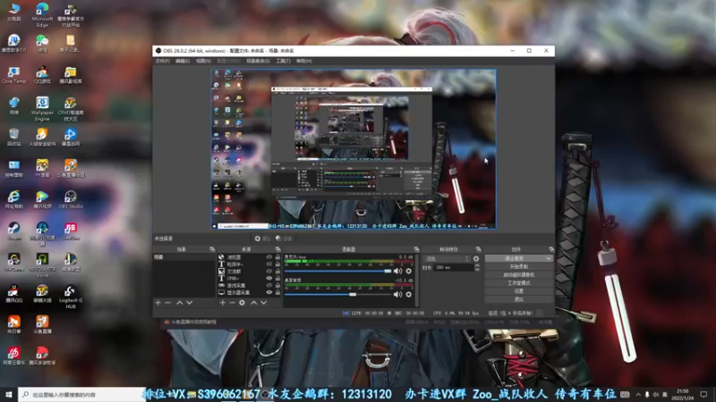 【2022-01-24 21点场】宋狮猴：全国前3，帮打排位
